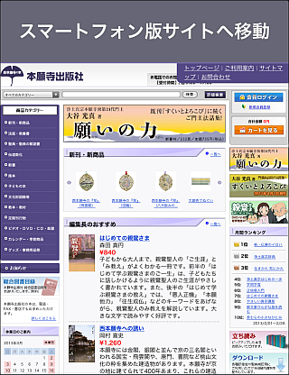 sumaho_web02.jpg